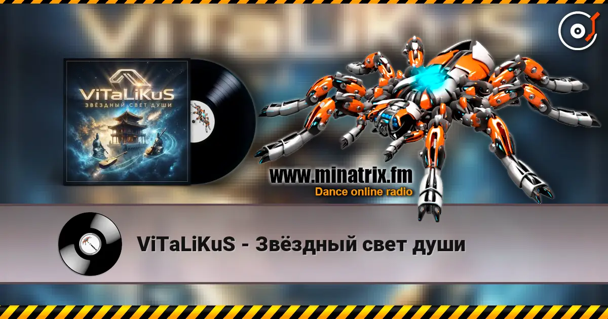 ViTaLiKuS - Звёздный свет души online in hoher Qualität hören | Minatrix.FM