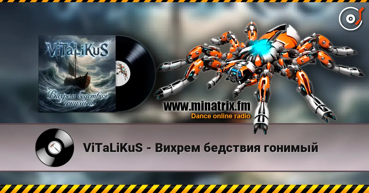ViTaLiKuS - Вихрем бедствия гонимый online in hoher Qualität hören | Minatrix.FM