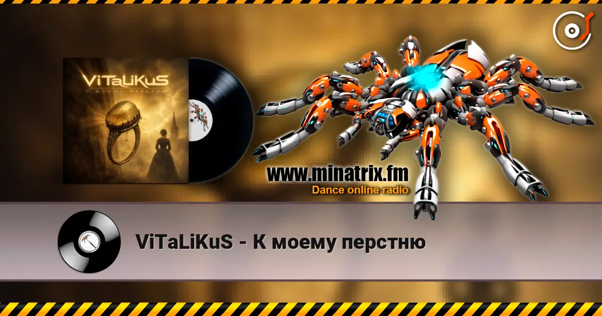 ViTaLiKuS - К моему перстню online in hoher Qualität hören | Minatrix.FM