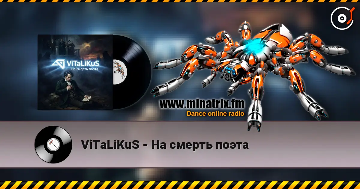ViTaLiKuS - На смерть поэта online in hoher Qualität hören | Minatrix.FM