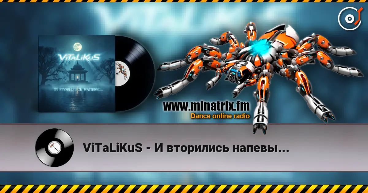 ViTaLiKuS - И вторились напевы... online in hoher Qualität hören | Minatrix.FM