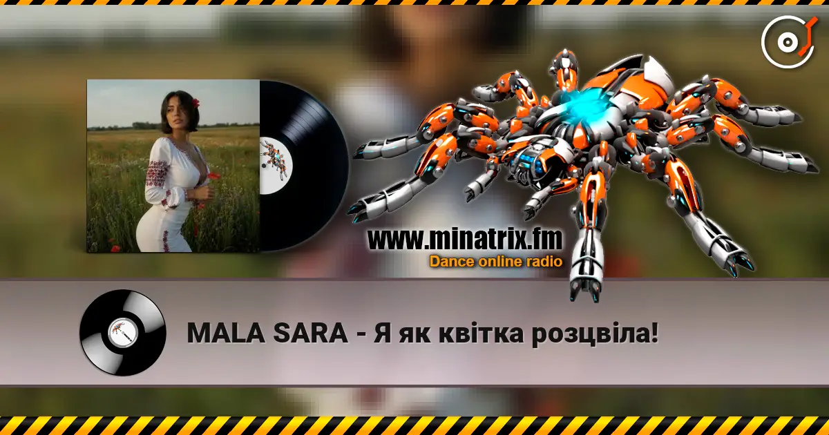 MALA SARA - Я як квітка розцвіла! online in hoher Qualität hören | Minatrix.FM