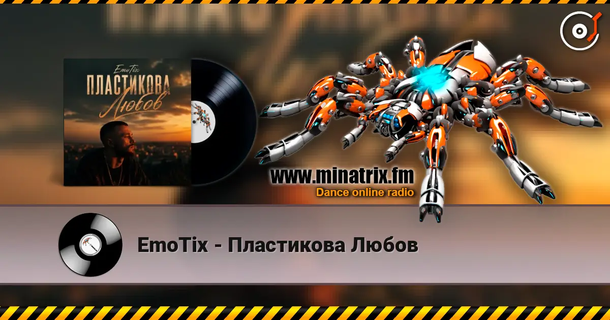 EmoTix - Пластикова Любов online in hoher Qualität hören | Minatrix.FM