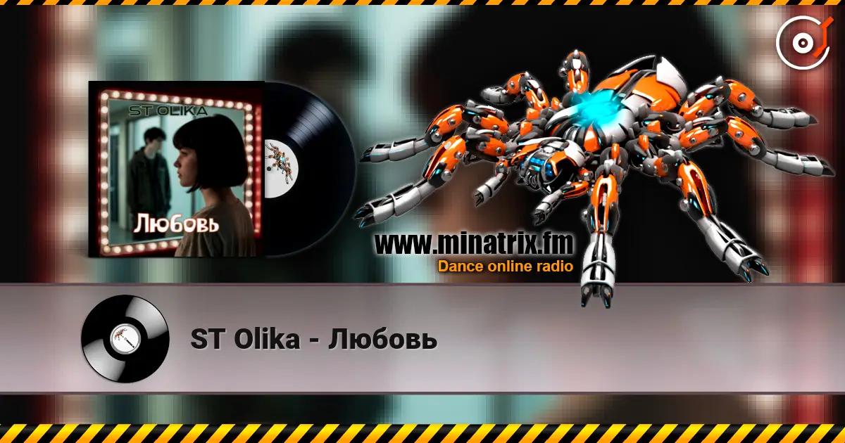 ST Olika - Любовь online in hoher Qualität hören | Minatrix.FM
