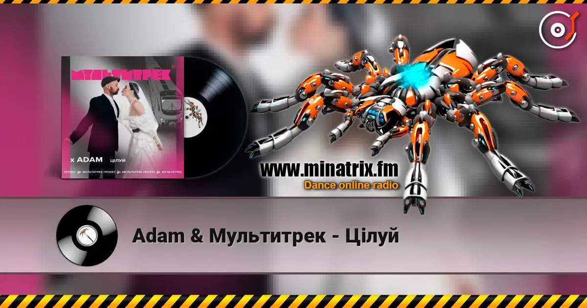 Adam & Мультитрек - Цілуй online in hoher Qualität hören | Minatrix.FM