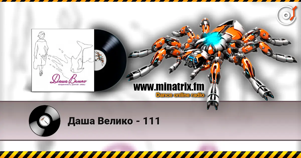 Даша Велико - 111 online in hoher Qualität hören | Minatrix.FM