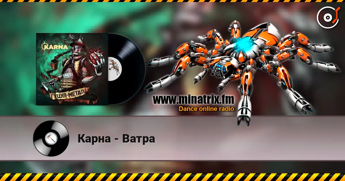 Карна - Ватра online in hoher Qualität hören | Minatrix.FM