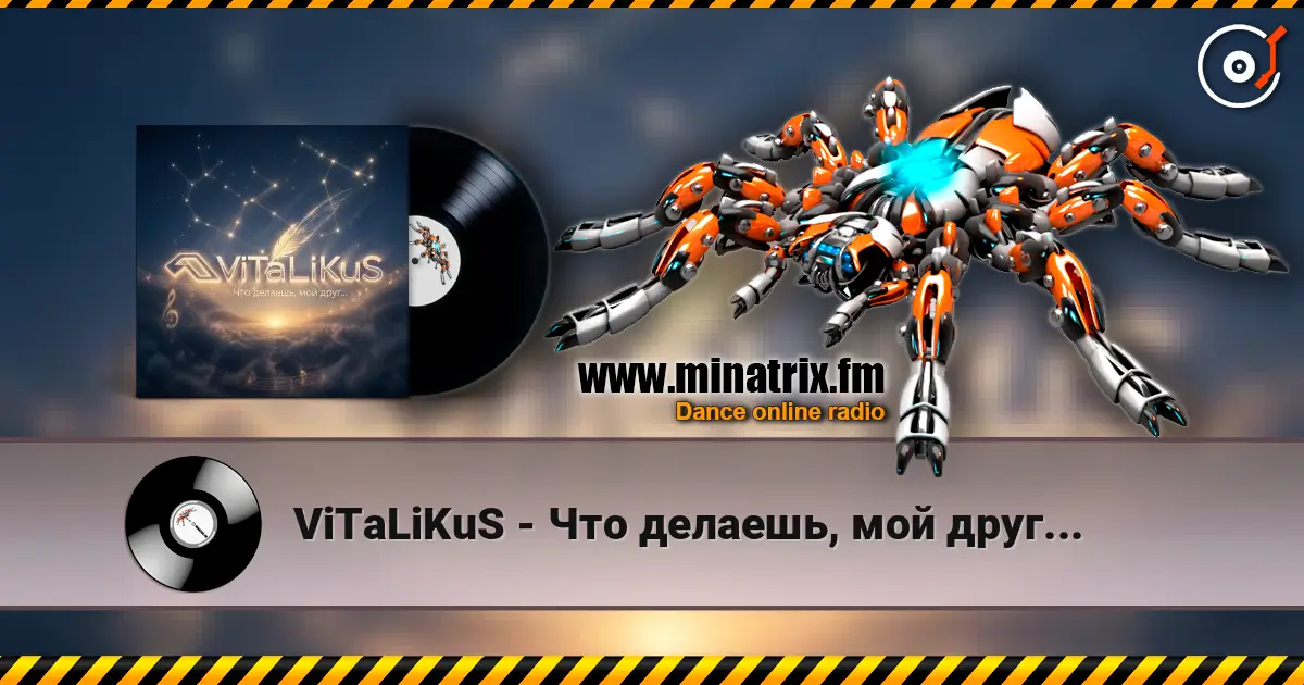 ViTaLiKuS - Что делаешь, мой друг... online in hoher Qualität hören | Minatrix.FM
