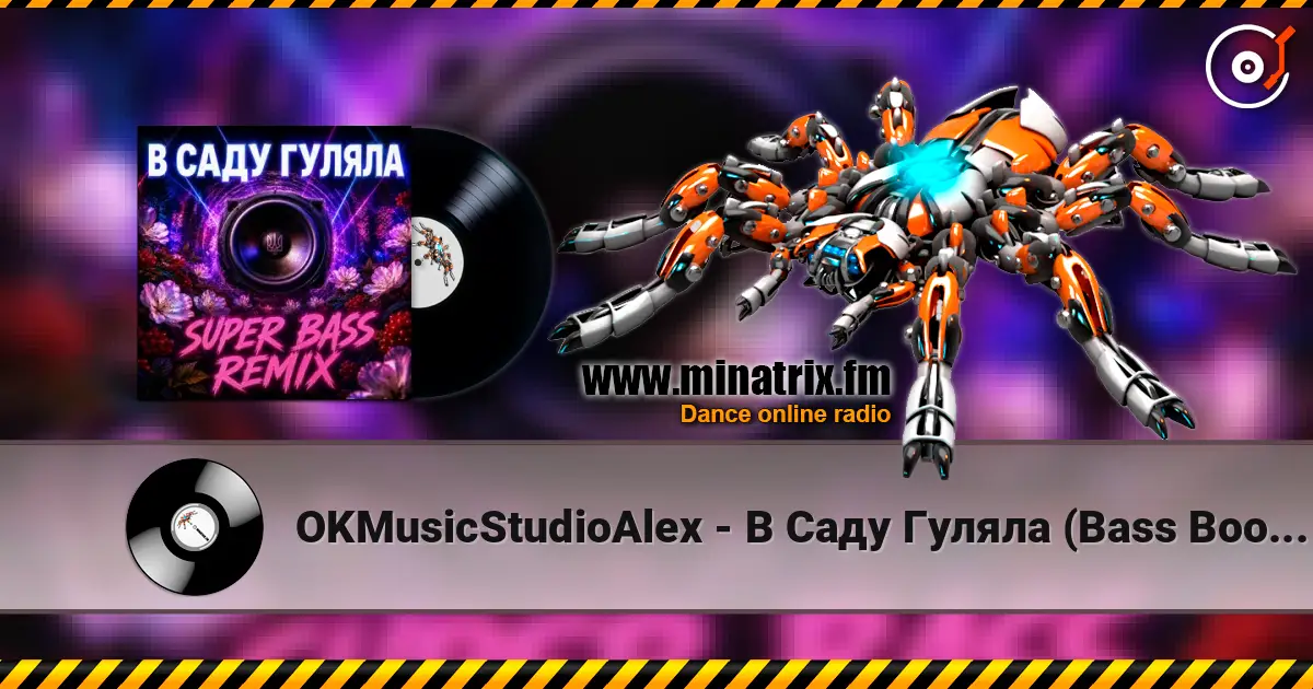 OKMusicStudioAlex - В Саду Гуляла (Bass Boosted Remix 2026) online in hoher Qualität hören | Minatrix.FM