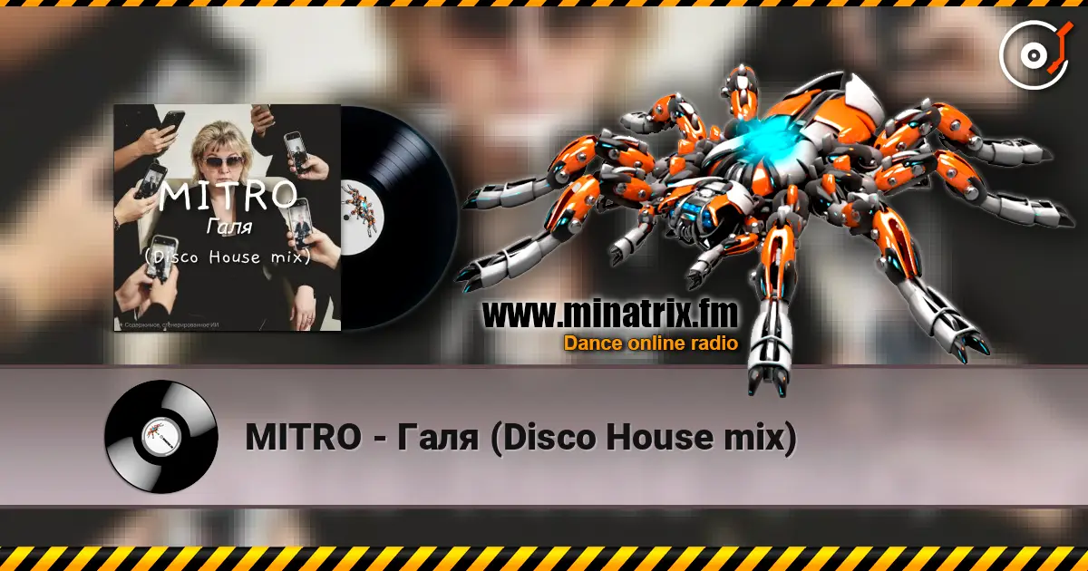 MITRO - Галя (Disco House mix) online in hoher Qualität hören | Minatrix.FM