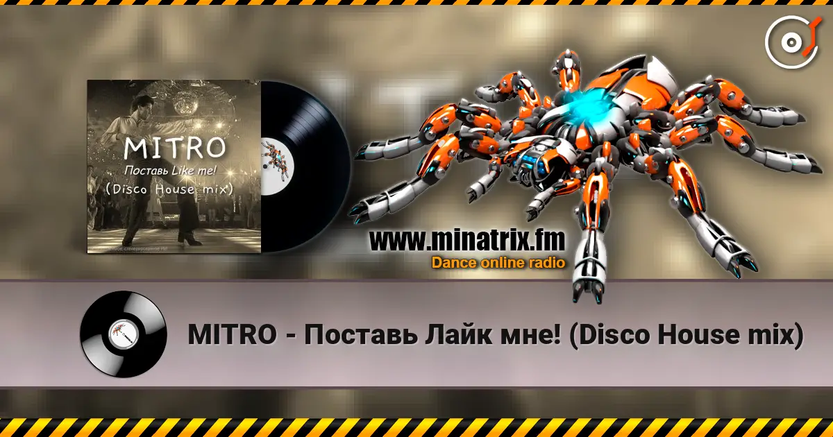 MITRO - Поставь Лайк мне! (Disco House mix) online in hoher Qualität hören | Minatrix.FM