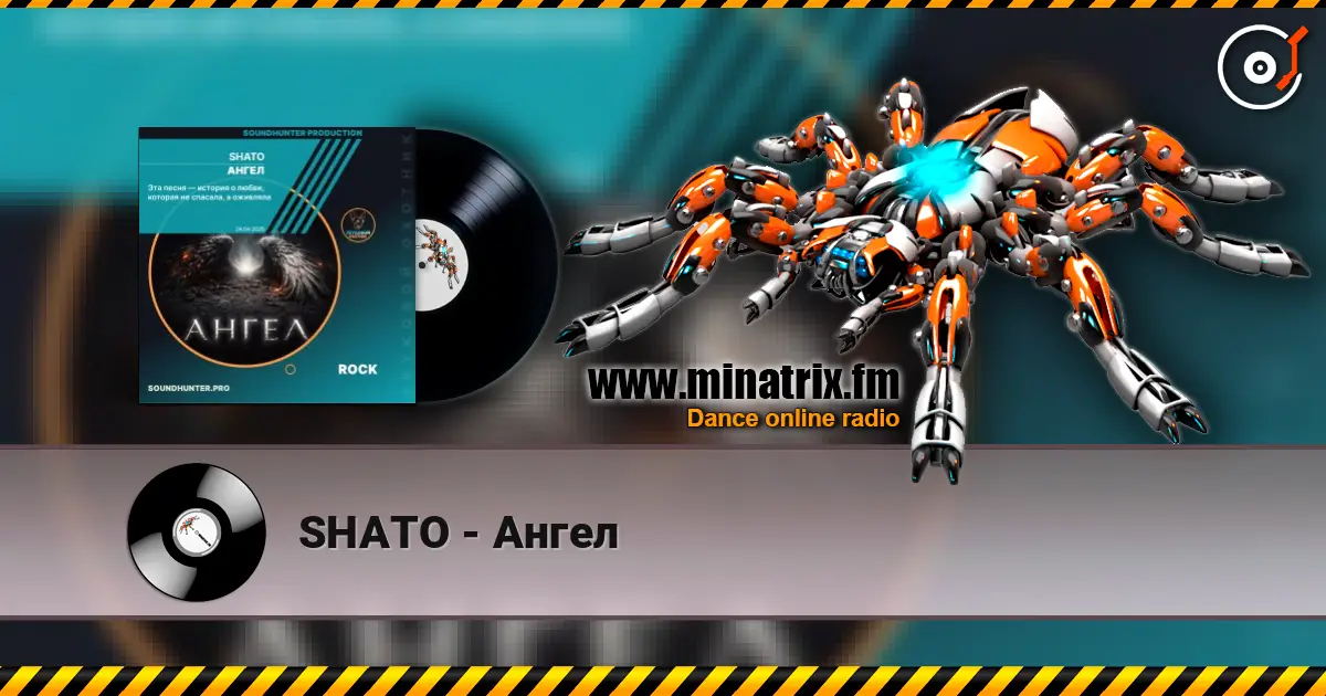 SHATO - Ангел online in hoher Qualität hören | Minatrix.FM