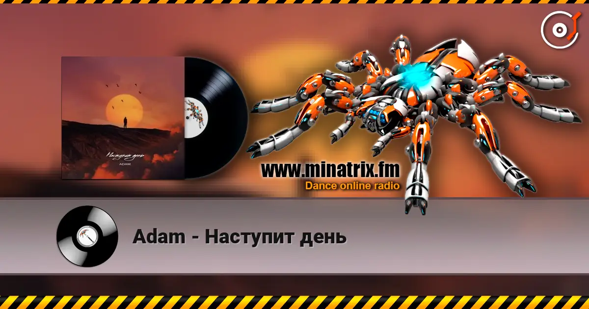 Adam - Наступит день online in hoher Qualität hören | Minatrix.FM