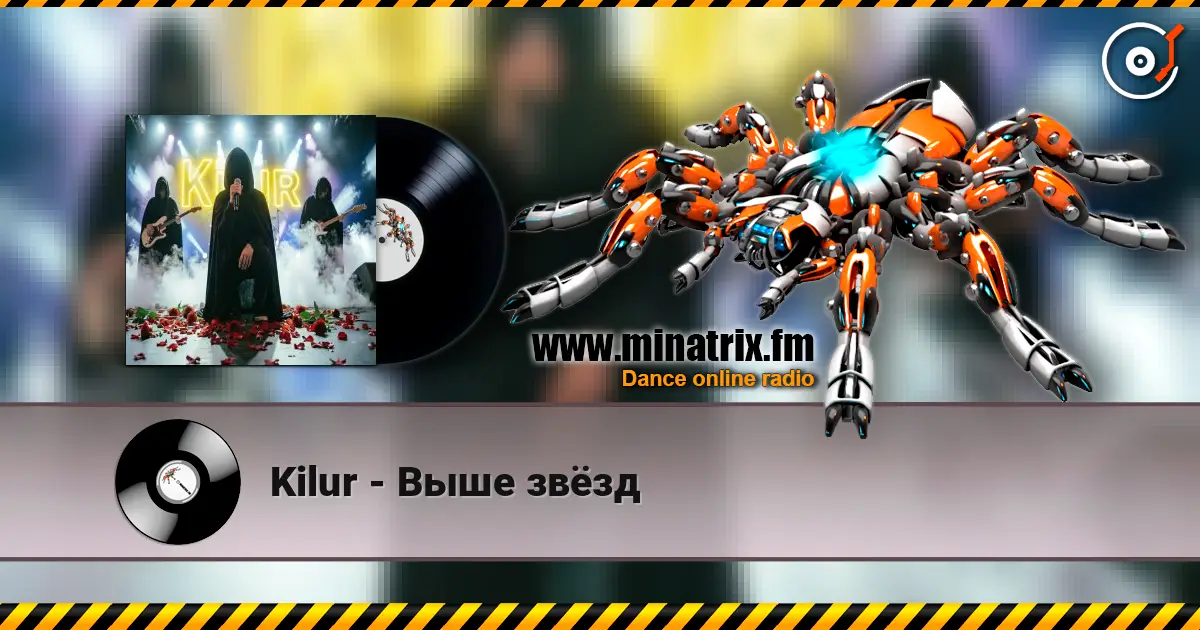 Kilur - Выше звёзд online in hoher Qualität hören | Minatrix.FM