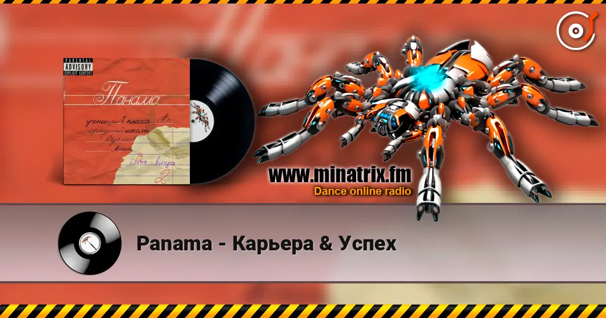 Panama - Карьера & Успех online in hoher Qualität hören | Minatrix.FM
