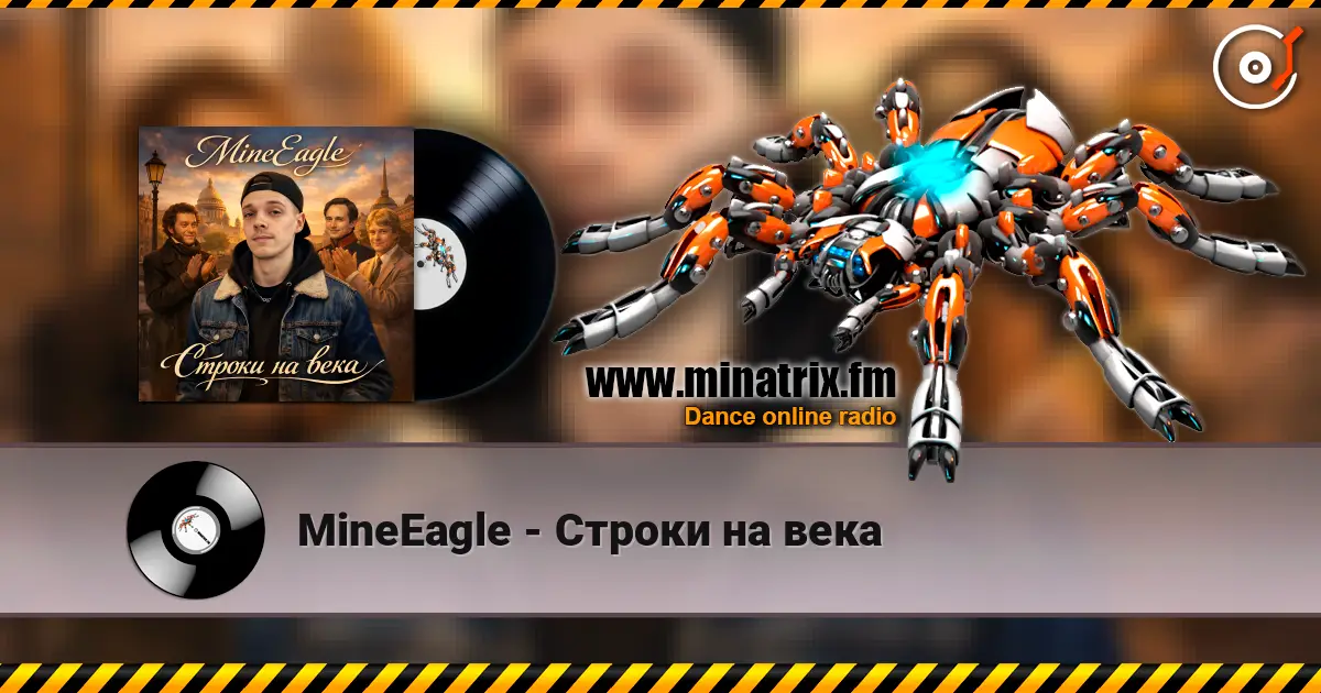 MineEagle - Строки на века online in hoher Qualität hören | Minatrix.FM