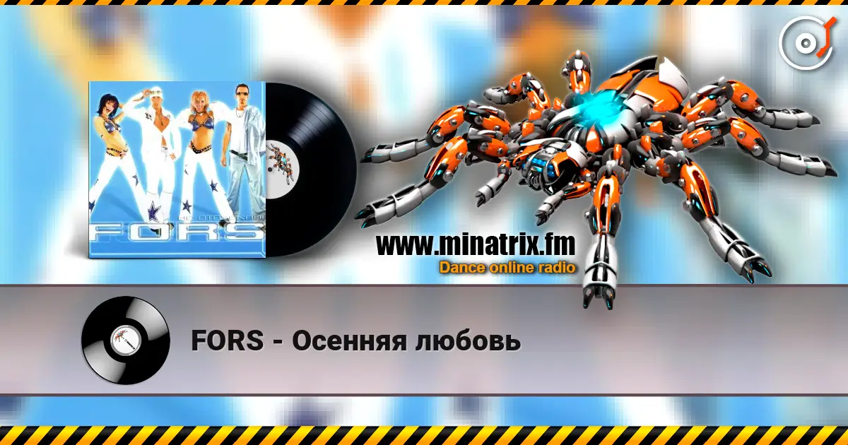 FORS - Осенняя любовь online in hoher Qualität hören | Minatrix.FM