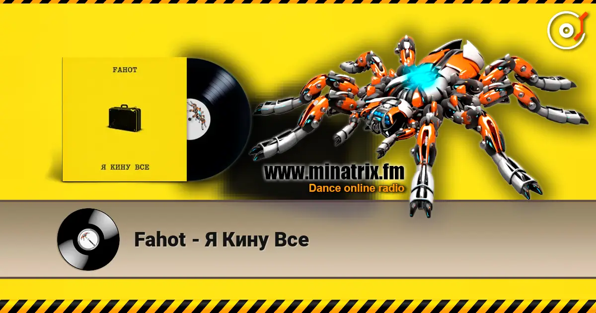 Fahot - Я Кину Все online in hoher Qualität hören | Minatrix.FM