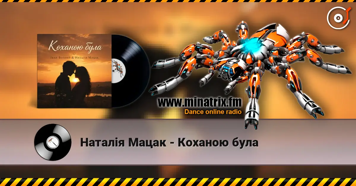 Наталія Мацак - Коханою була online in hoher Qualität hören | Minatrix.FM