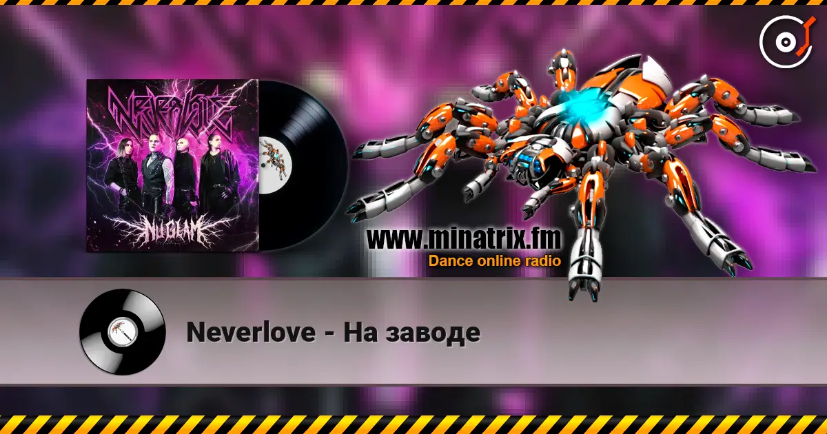 Neverlove - На заводе online in hoher Qualität hören | Minatrix.FM