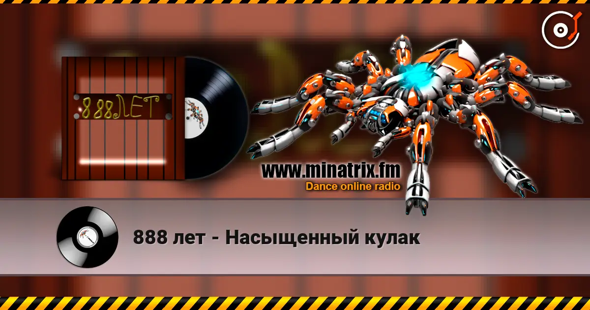 888 лет - Насыщенный кулак online in hoher Qualität hören | Minatrix.FM