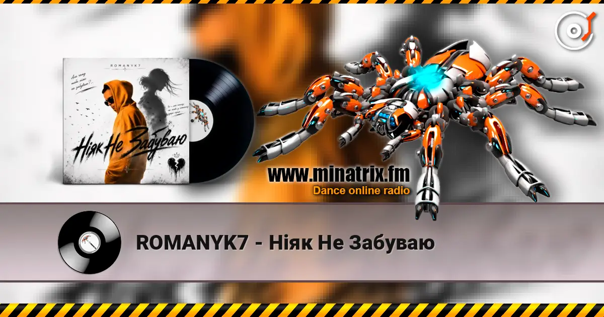 ROMANYK7 - Ніяк Не Забуваю online in hoher Qualität hören | Minatrix.FM