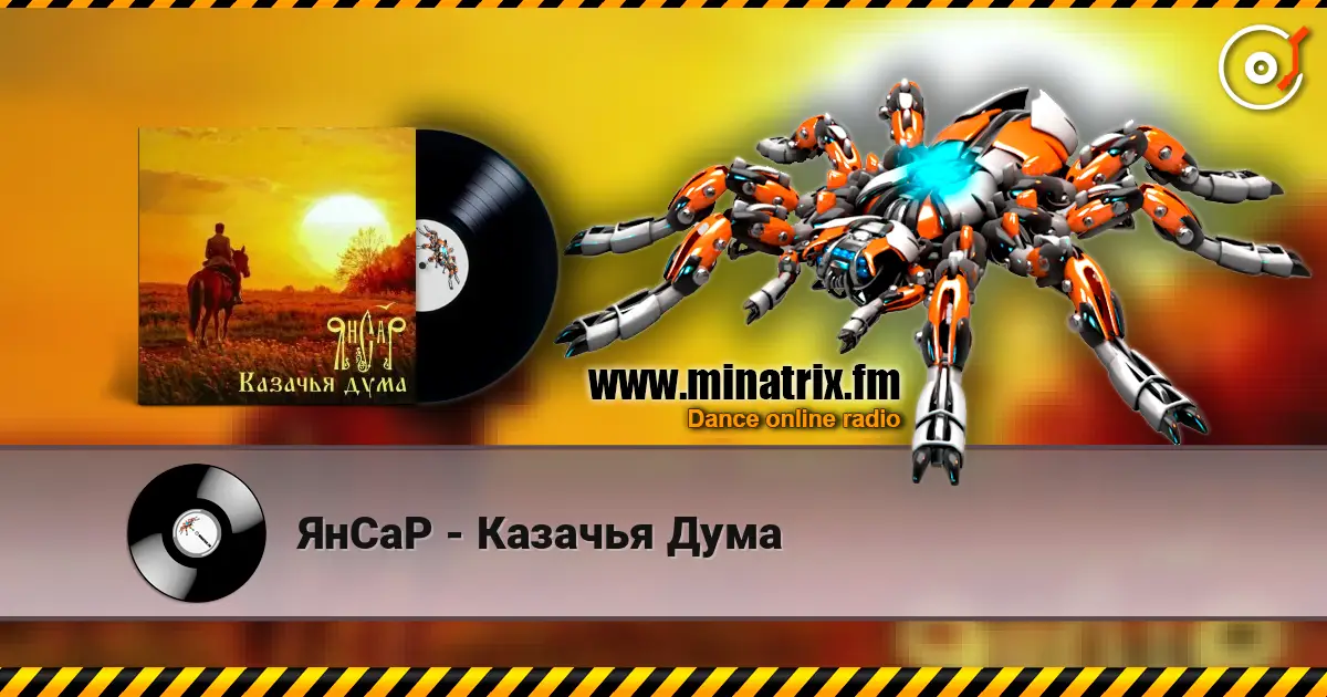 ЯнСаР - Казачья Дума online in hoher Qualität hören | Minatrix.FM