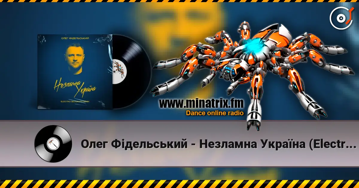 Олег Фідельський - Незламна Україна (Electro-Geograph Remix) online in hoher Qualität hören | Minatrix.FM