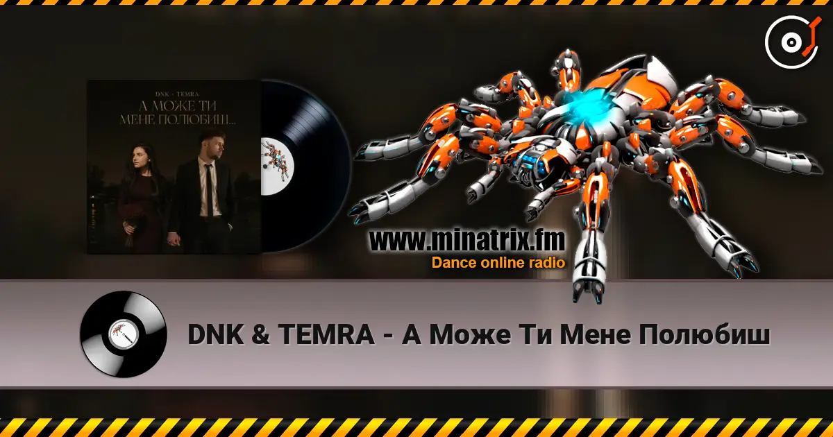 DNK & TEMRA - А Може Ти Мене Полюбиш online in hoher Qualität hören | Minatrix.FM