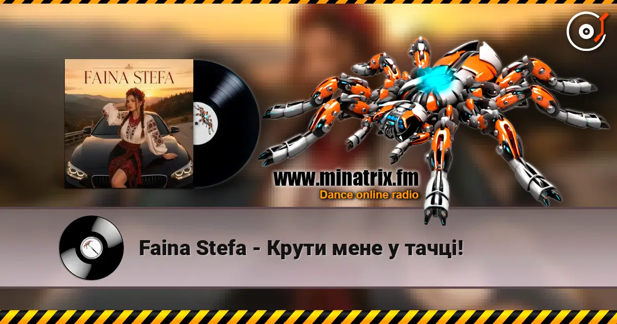 Faina Stefa - Крути мене у тачці! online in hoher Qualität hören | Minatrix.FM