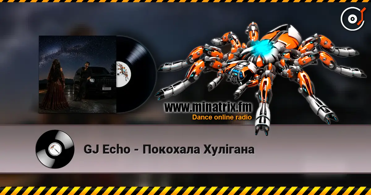 GJ Echo - Покохала Хулігана online in hoher Qualität hören | Minatrix.FM