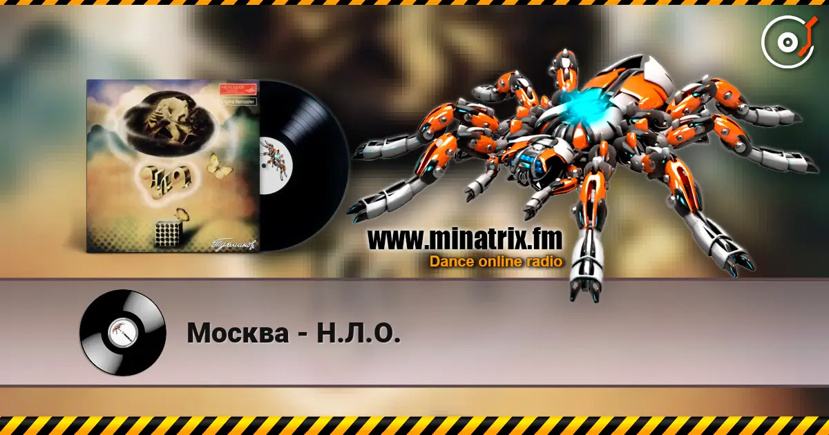 Москва - Н.Л.О. online in hoher Qualität hören | Minatrix.FM