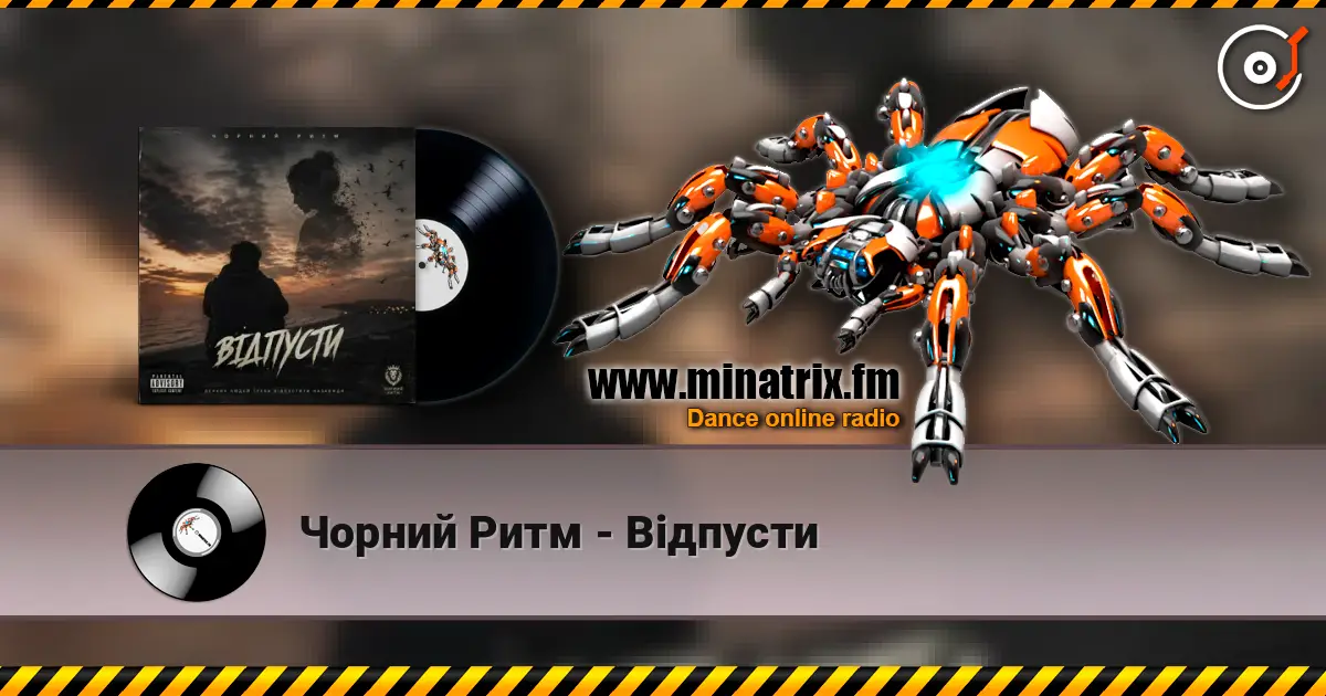 Чорний Ритм - Відпусти online in hoher Qualität hören | Minatrix.FM
