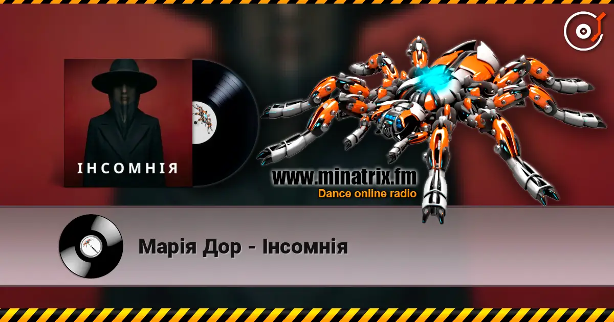 Марія Дор - Інсомнія online in hoher Qualität hören | Minatrix.FM