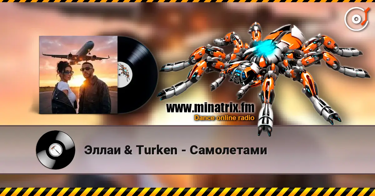 Эллаи & Turken - Самолетами online in hoher Qualität hören | Minatrix.FM