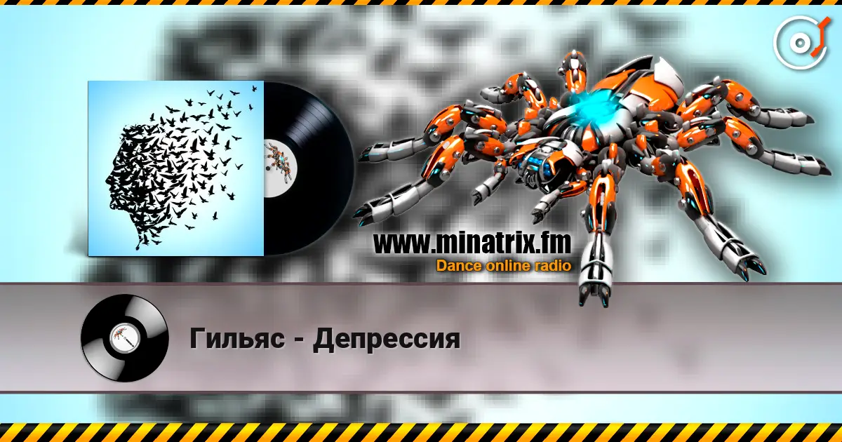 Гильяс - Депрессия online in hoher Qualität hören | Minatrix.FM