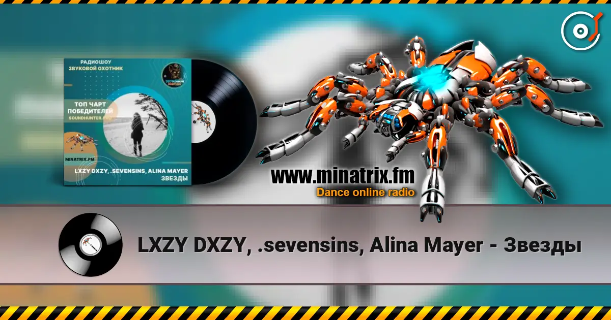 LXZY DXZY, .sevensins, Alina Mayer - Звезды online in hoher Qualität hören | Minatrix.FM
