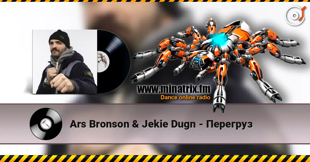 Ars Bronson & Jekie Dugn - Перегруз online in hoher Qualität hören | Minatrix.FM