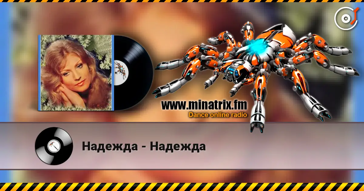 Надежда - Надежда online in hoher Qualität hören | Minatrix.FM