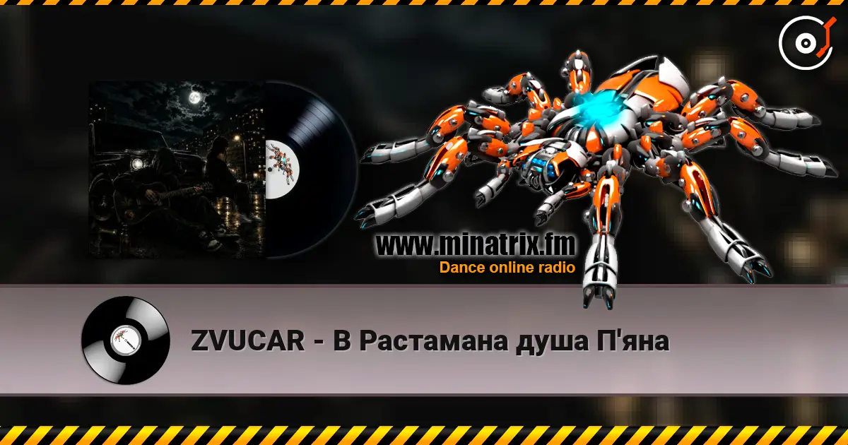 ZVUCAR - В Растамана душа П'яна online in hoher Qualität hören | Minatrix.FM
