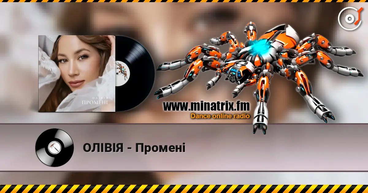 ОЛІВІЯ - Промені online in hoher Qualität hören | Minatrix.FM