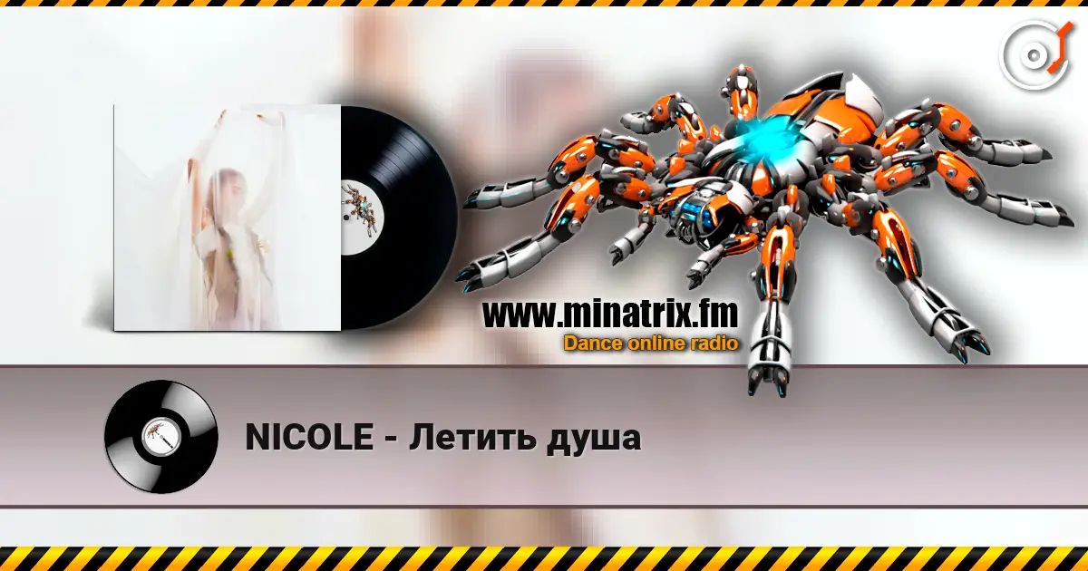 NICOLE - Летить душа online in hoher Qualität hören | Minatrix.FM