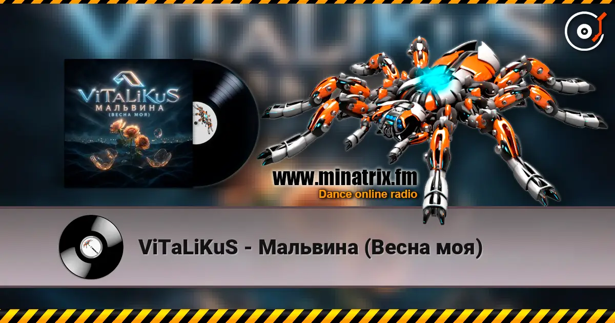 ViTaLiKuS - Мальвина (Весна моя) online in hoher Qualität hören | Minatrix.FM