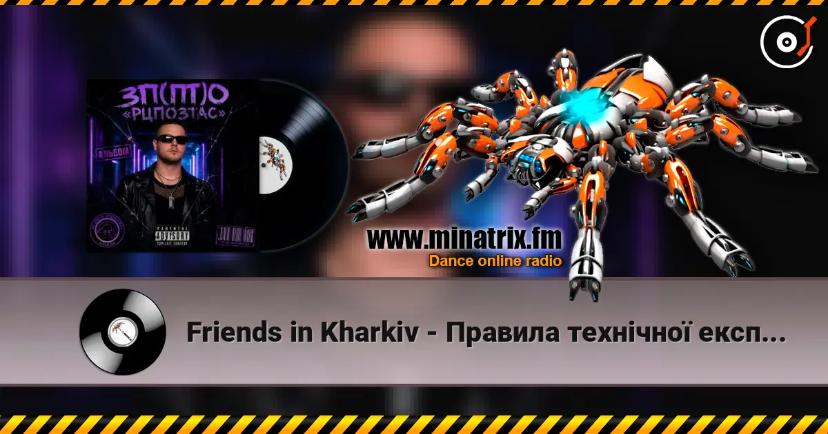Friends in Kharkiv - Правила технічної експлуатації online in hoher Qualität hören | Minatrix.FM