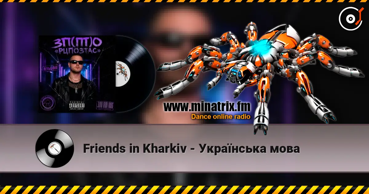 Friends in Kharkiv - Українська мова online in hoher Qualität hören | Minatrix.FM