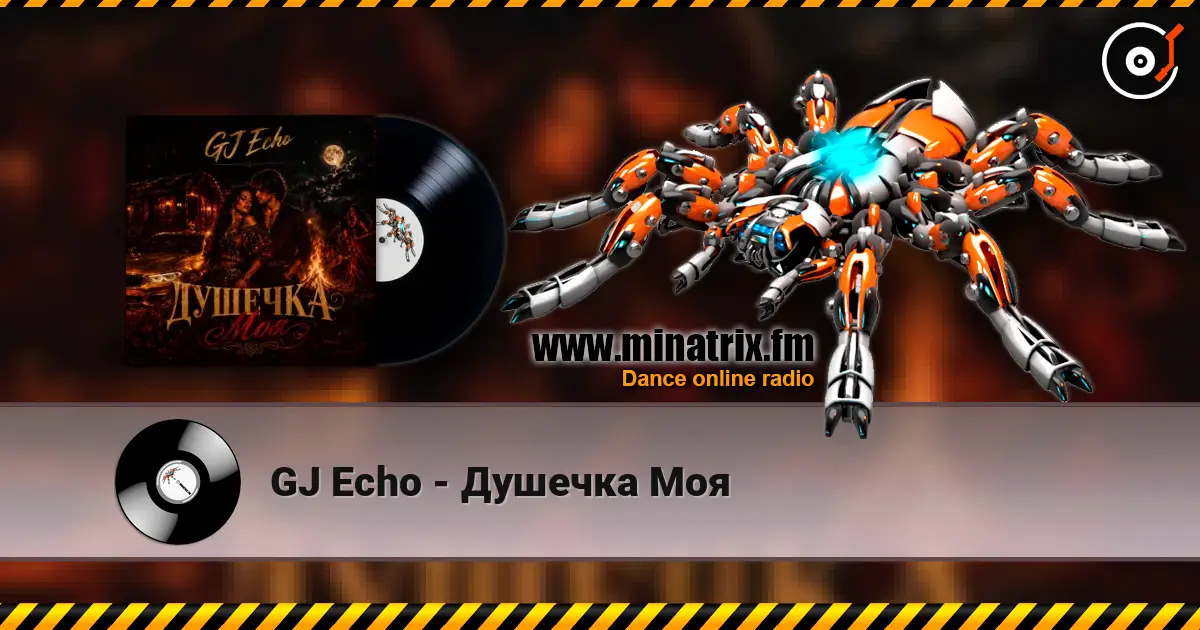GJ Echo - Душечка Моя online in hoher Qualität hören | Minatrix.FM