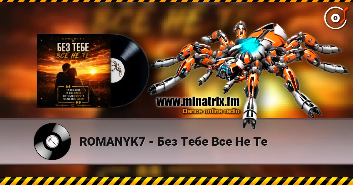 ROMANYK7 - Без Тебе Все Не Те online in hoher Qualität hören | Minatrix.FM