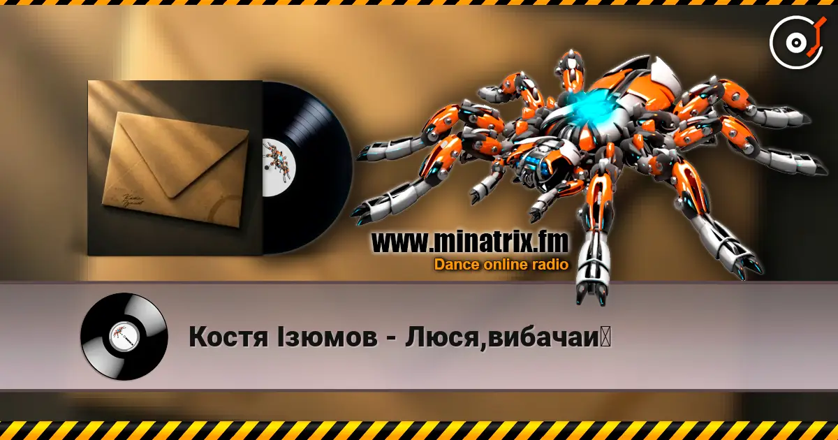 Костя Ізюмов - Люся,вибачай online in hoher Qualität hören | Minatrix.FM