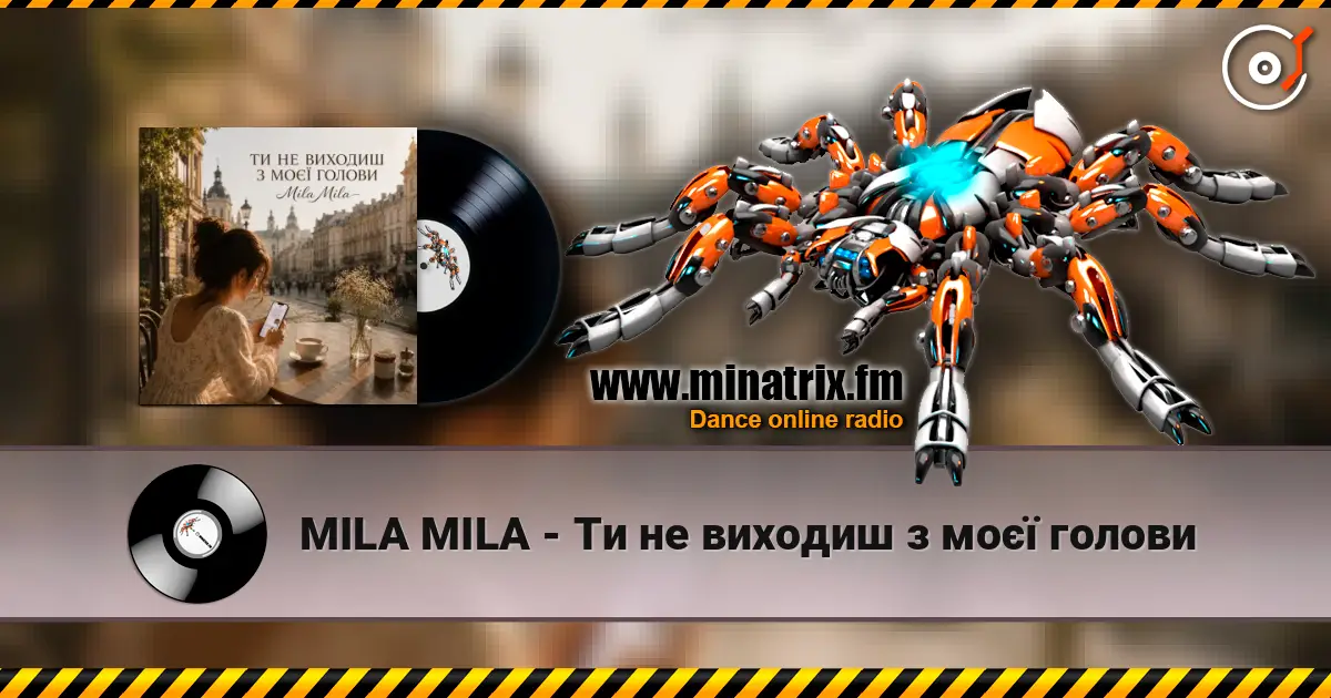 MILA MILA - Ти не виходиш з моєї голови online in hoher Qualität hören | Minatrix.FM