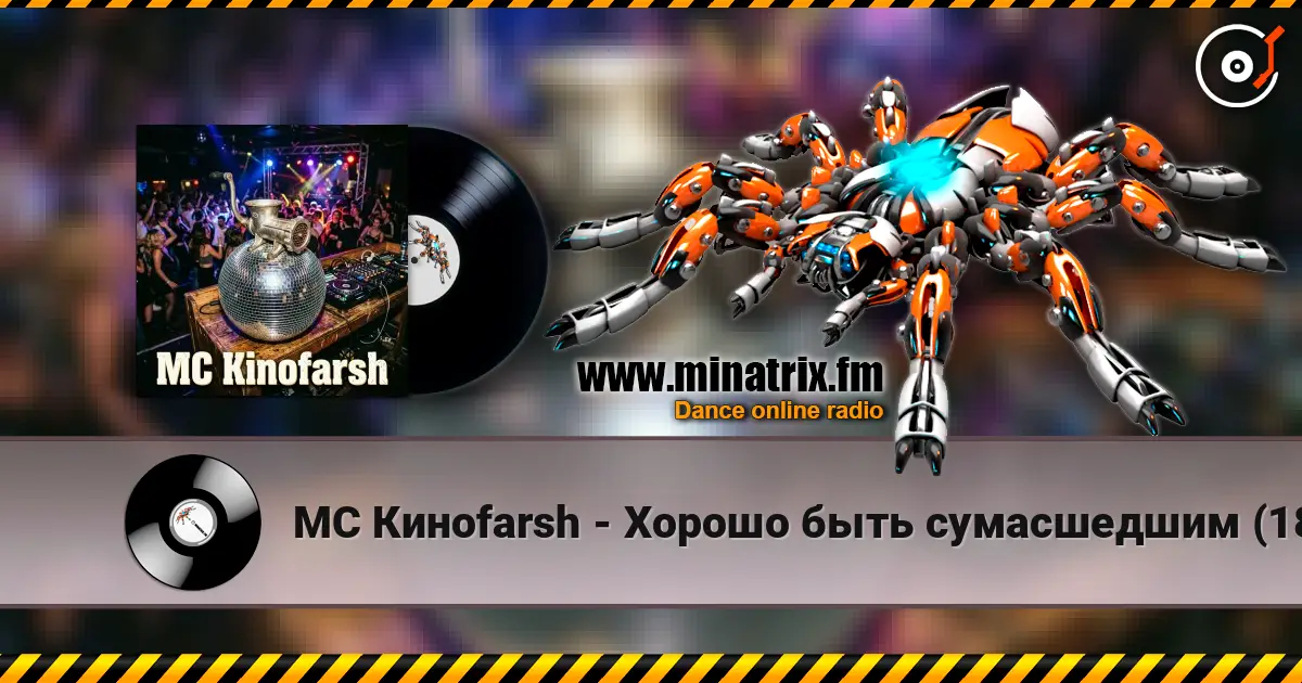 MC Киноfarsh - Хорошо быть сумасшедшим (18+) online in hoher Qualität hören | Minatrix.FM